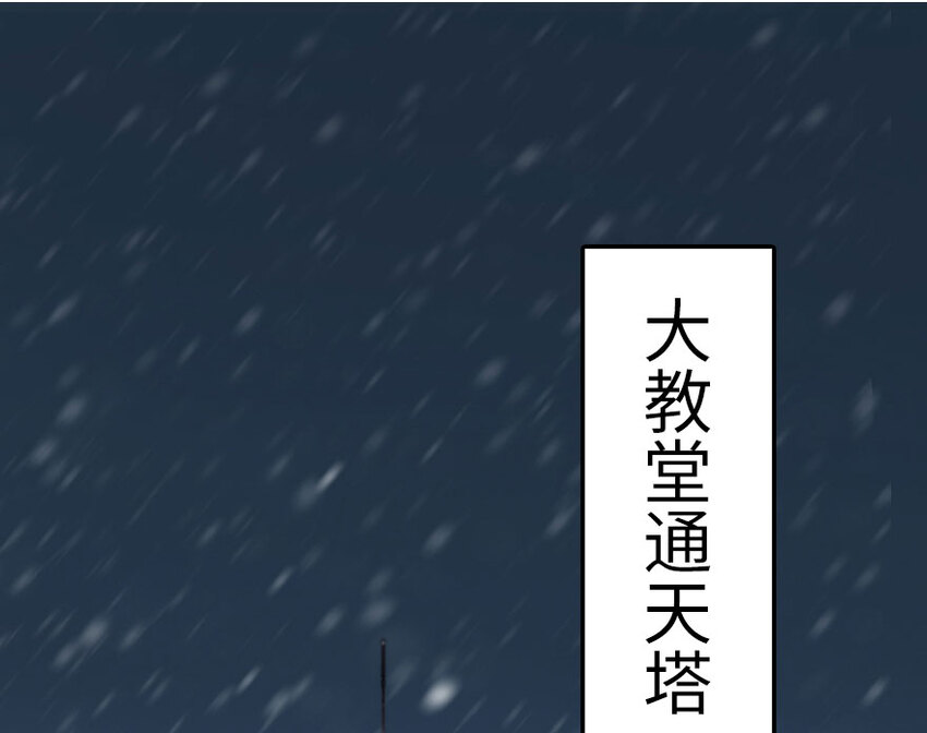 放开那个女巫韩漫全集-48 赫尔梅斯之战无删减无遮挡章节图片 