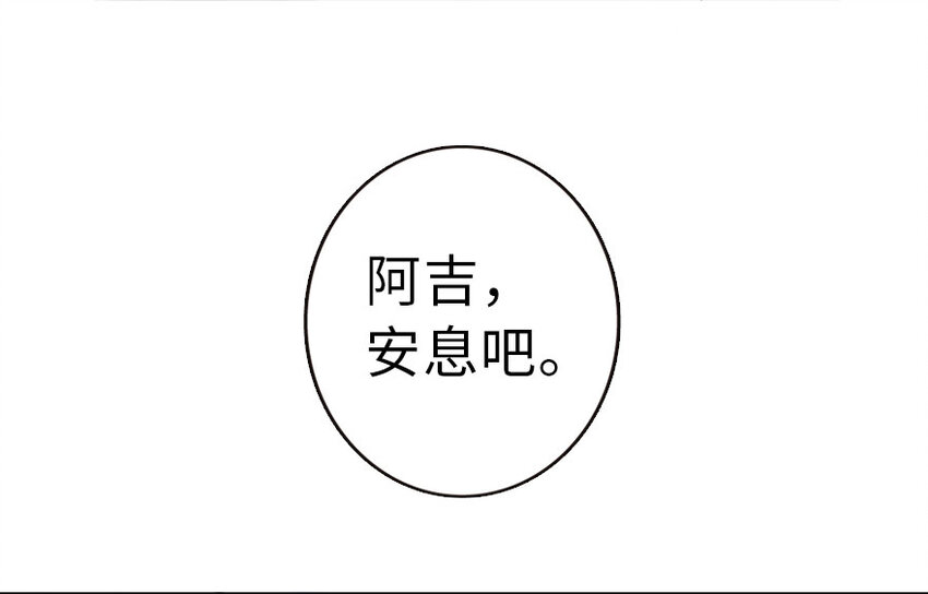 放开那个女巫韩漫全集-49 制炮无删减无遮挡章节图片 
