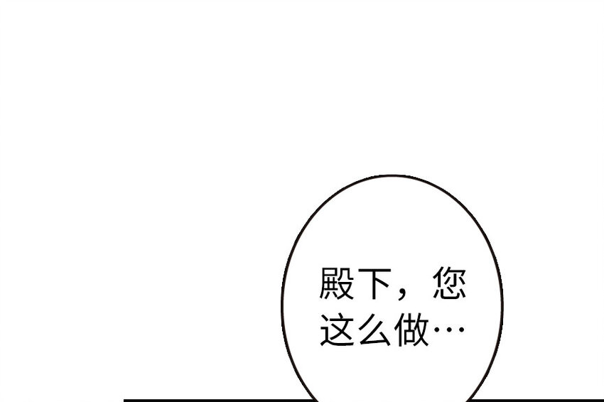 放开那个女巫韩漫全集-49 制炮无删减无遮挡章节图片 