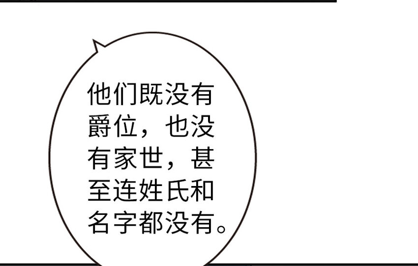 放开那个女巫韩漫全集-49 制炮无删减无遮挡章节图片 