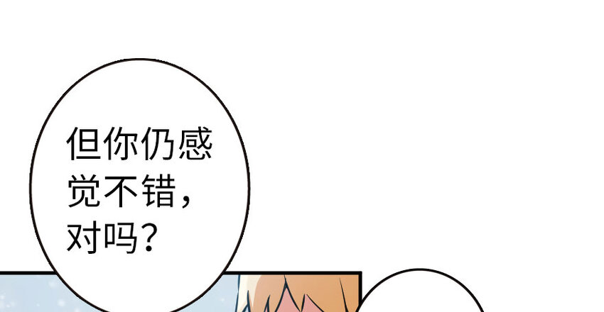 放开那个女巫韩漫全集-49 制炮无删减无遮挡章节图片 