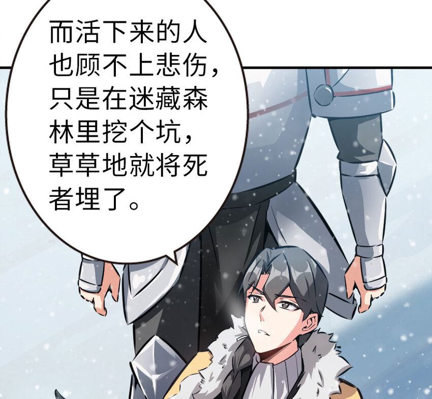 放开那个女巫韩漫全集-49 制炮无删减无遮挡章节图片 
