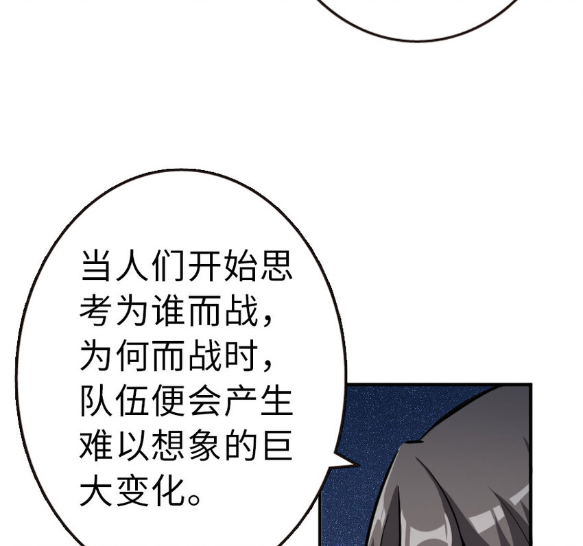 放开那个女巫韩漫全集-49 制炮无删减无遮挡章节图片 