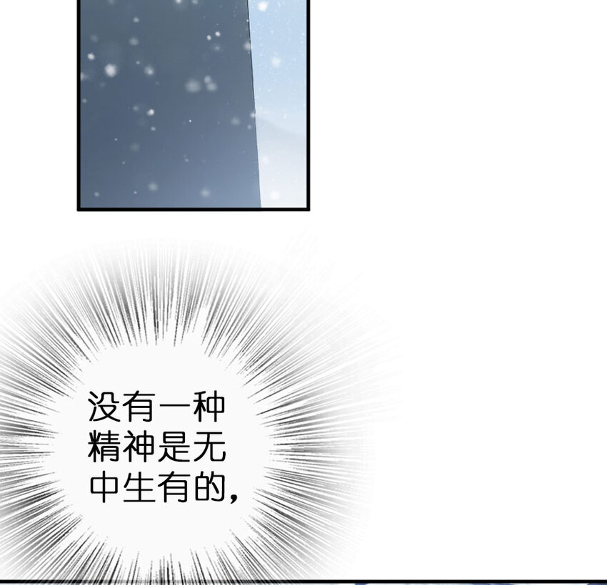 放开那个女巫韩漫全集-49 制炮无删减无遮挡章节图片 