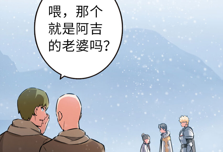 放开那个女巫韩漫全集-49 制炮无删减无遮挡章节图片 