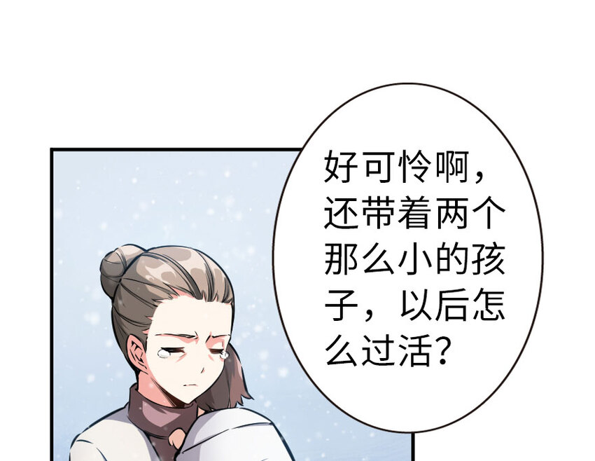 放开那个女巫韩漫全集-49 制炮无删减无遮挡章节图片 