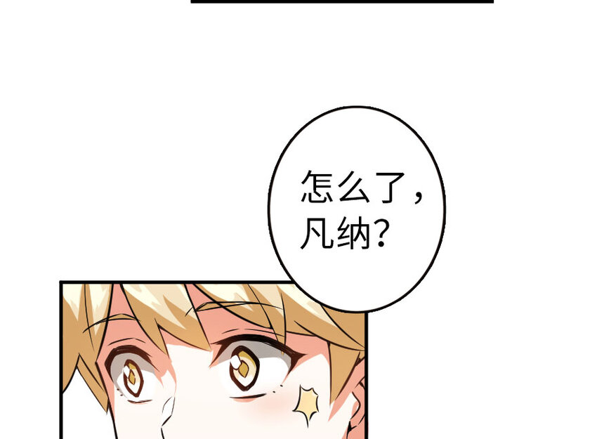 放开那个女巫韩漫全集-49 制炮无删减无遮挡章节图片 