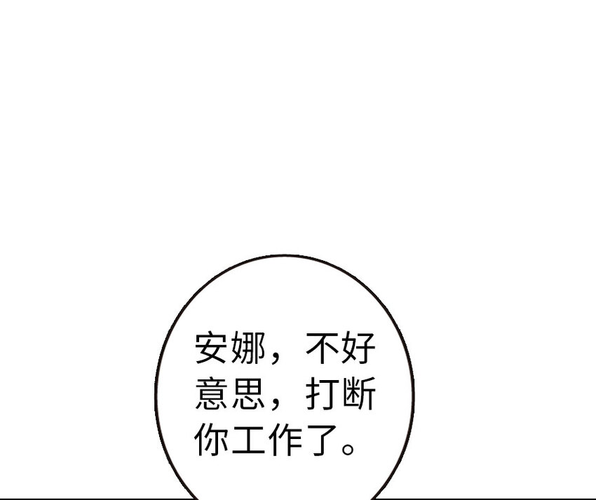 放开那个女巫韩漫全集-49 制炮无删减无遮挡章节图片 