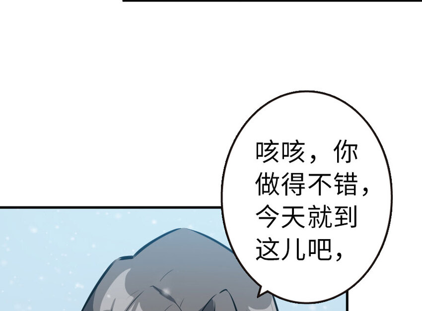 放开那个女巫韩漫全集-49 制炮无删减无遮挡章节图片 