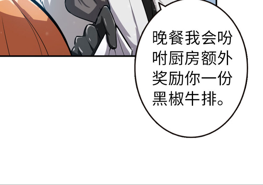 放开那个女巫韩漫全集-49 制炮无删减无遮挡章节图片 
