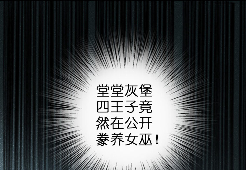 放开那个女巫韩漫全集-49 制炮无删减无遮挡章节图片 