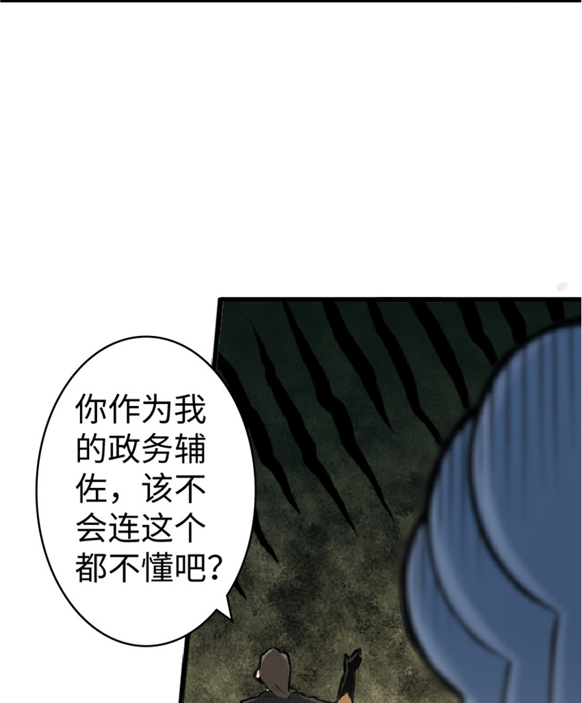 放开那个女巫韩漫全集-5 劳动关系正式确立无删减无遮挡章节图片 