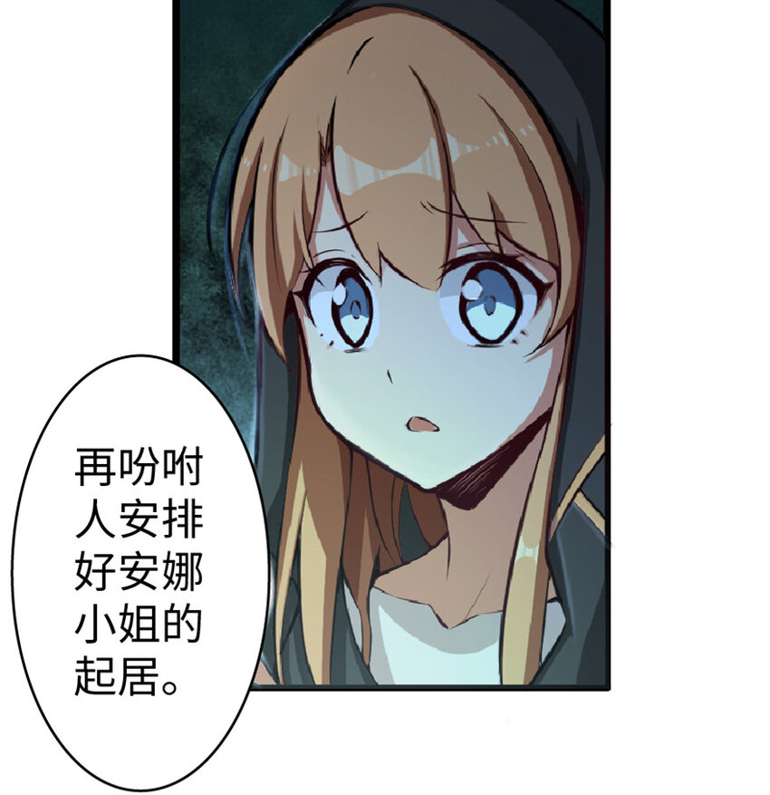 放开那个女巫韩漫全集-5 劳动关系正式确立无删减无遮挡章节图片 