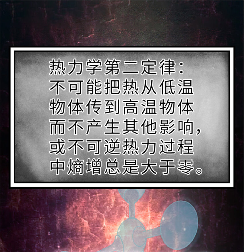 放开那个女巫韩漫全集-5 劳动关系正式确立无删减无遮挡章节图片 