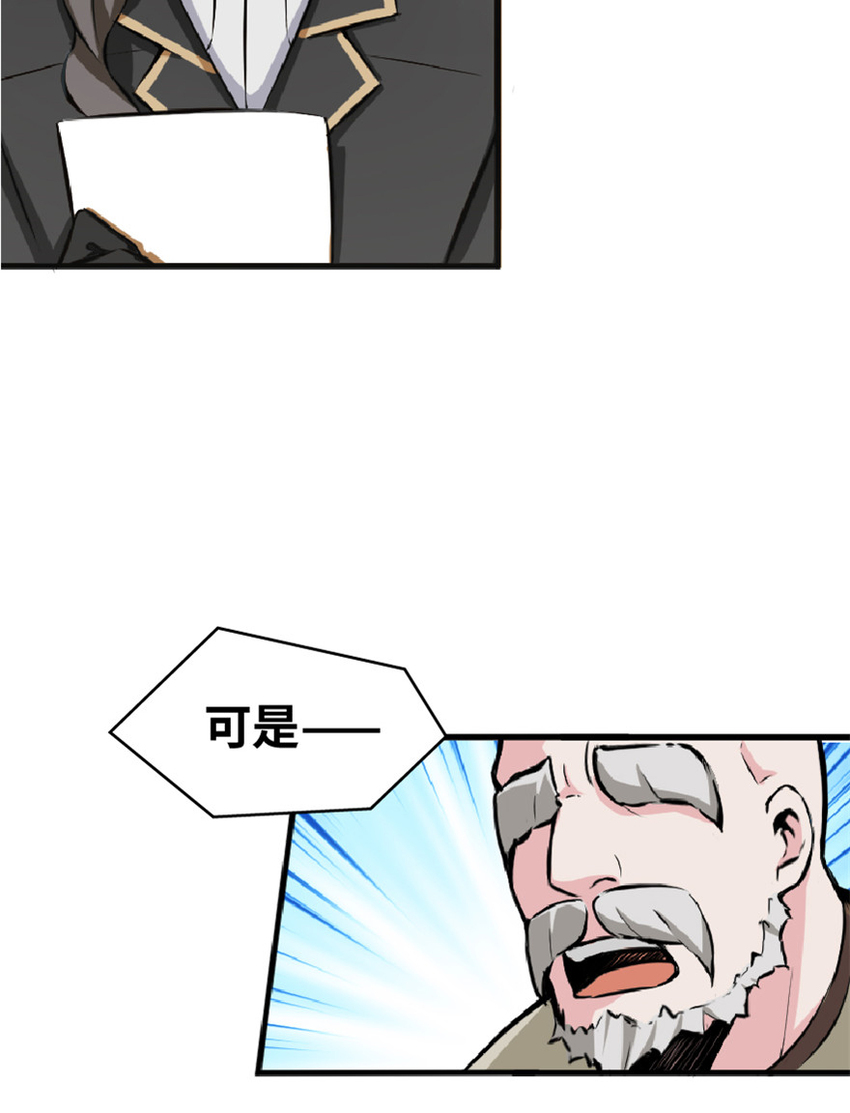 放开那个女巫韩漫全集-5 劳动关系正式确立无删减无遮挡章节图片 