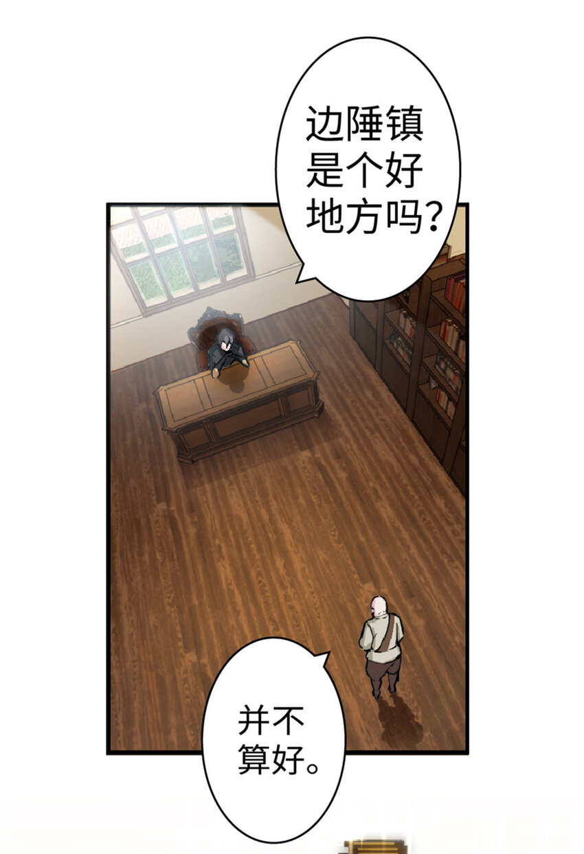 放开那个女巫韩漫全集-5 劳动关系正式确立无删减无遮挡章节图片 