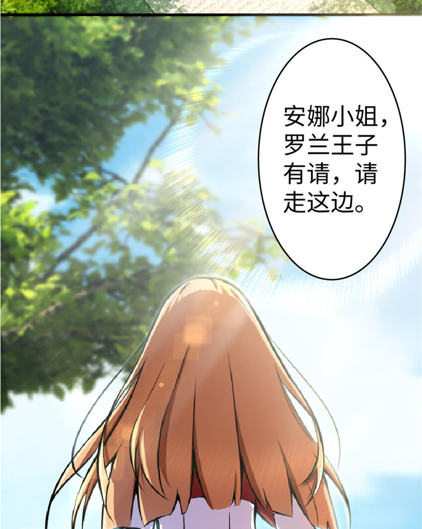 放开那个女巫韩漫全集-5 劳动关系正式确立无删减无遮挡章节图片 