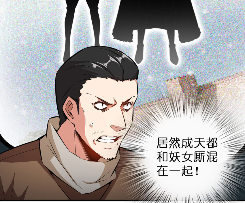 放开那个女巫韩漫全集-50 王都廷议无删减无遮挡章节图片 