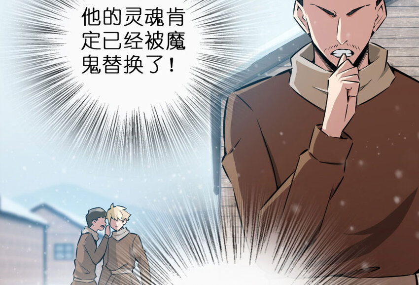 放开那个女巫韩漫全集-50 王都廷议无删减无遮挡章节图片 