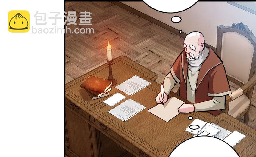 放开那个女巫韩漫全集-50 王都廷议无删减无遮挡章节图片 