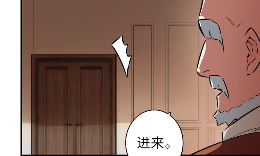 放开那个女巫韩漫全集-50 王都廷议无删减无遮挡章节图片 