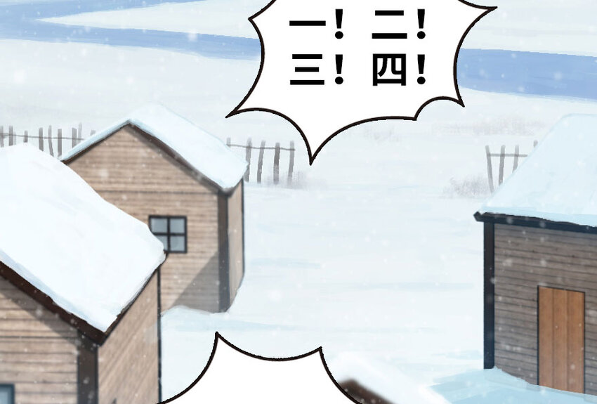 放开那个女巫韩漫全集-50 王都廷议无删减无遮挡章节图片 