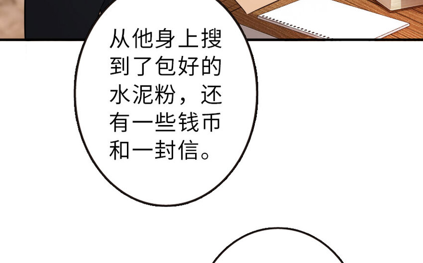 放开那个女巫韩漫全集-50 王都廷议无删减无遮挡章节图片 