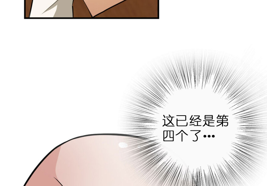 放开那个女巫韩漫全集-50 王都廷议无删减无遮挡章节图片 