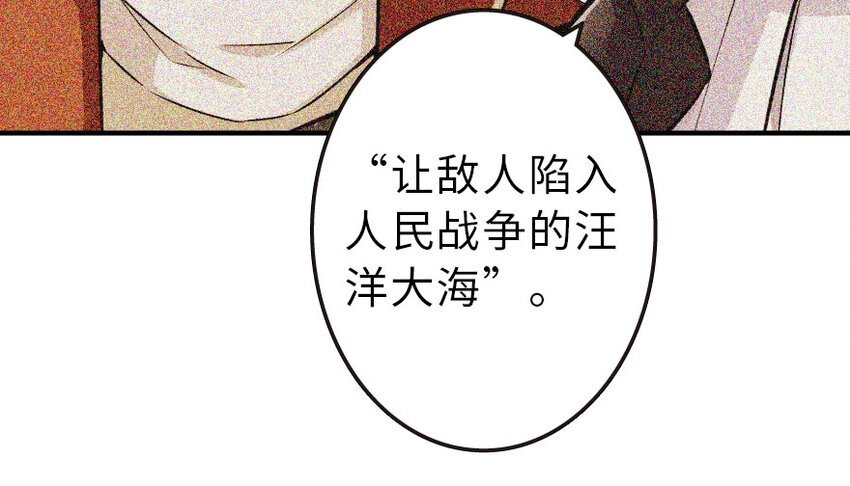 放开那个女巫韩漫全集-50 王都廷议无删减无遮挡章节图片 