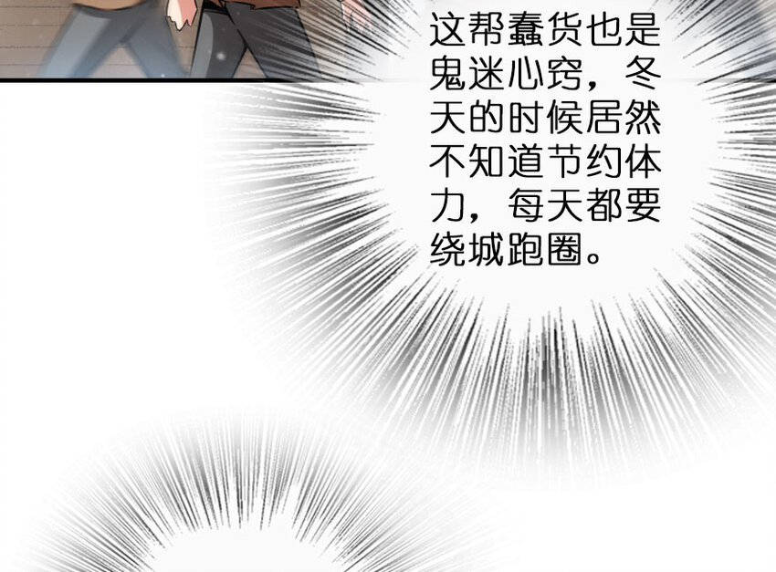 放开那个女巫韩漫全集-50 王都廷议无删减无遮挡章节图片 