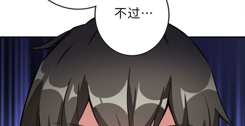 放开那个女巫韩漫全集-50 王都廷议无删减无遮挡章节图片 