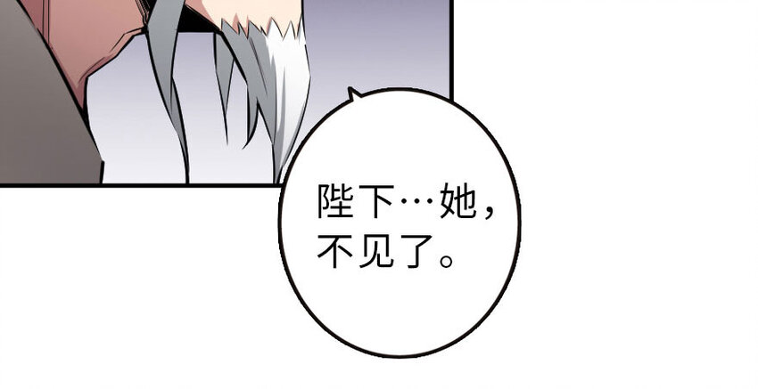 放开那个女巫韩漫全集-50 王都廷议无删减无遮挡章节图片 