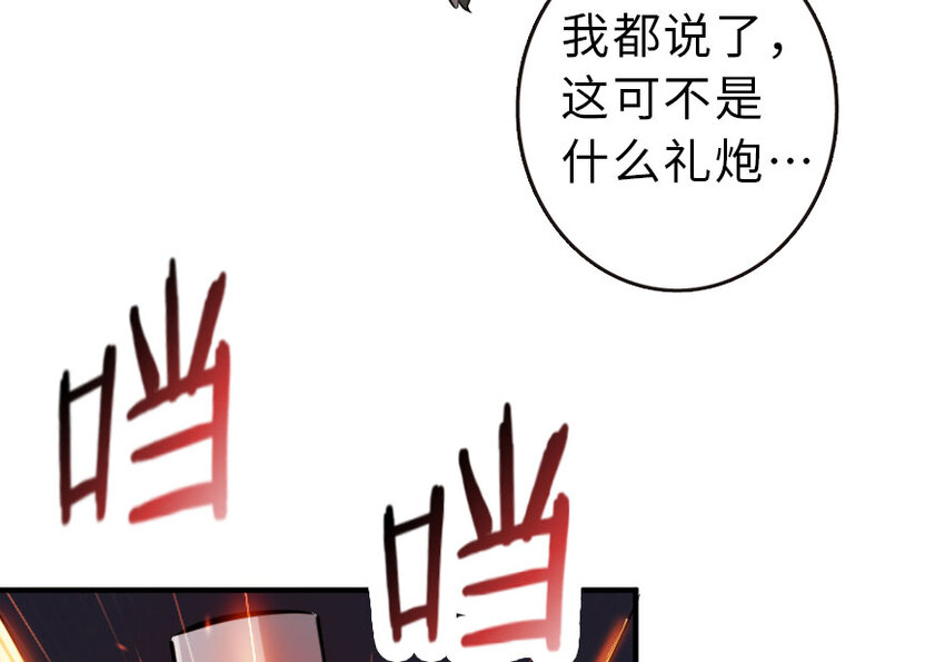 放开那个女巫韩漫全集-51 什么？！买不起？！无删减无遮挡章节图片 