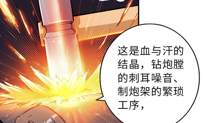 放开那个女巫韩漫全集-51 什么？！买不起？！无删减无遮挡章节图片 