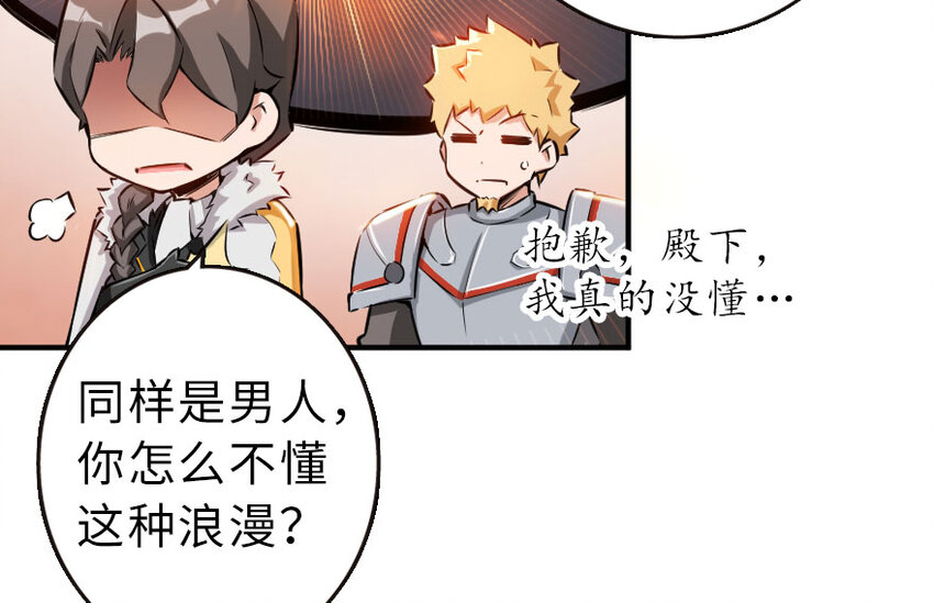 放开那个女巫韩漫全集-51 什么？！买不起？！无删减无遮挡章节图片 