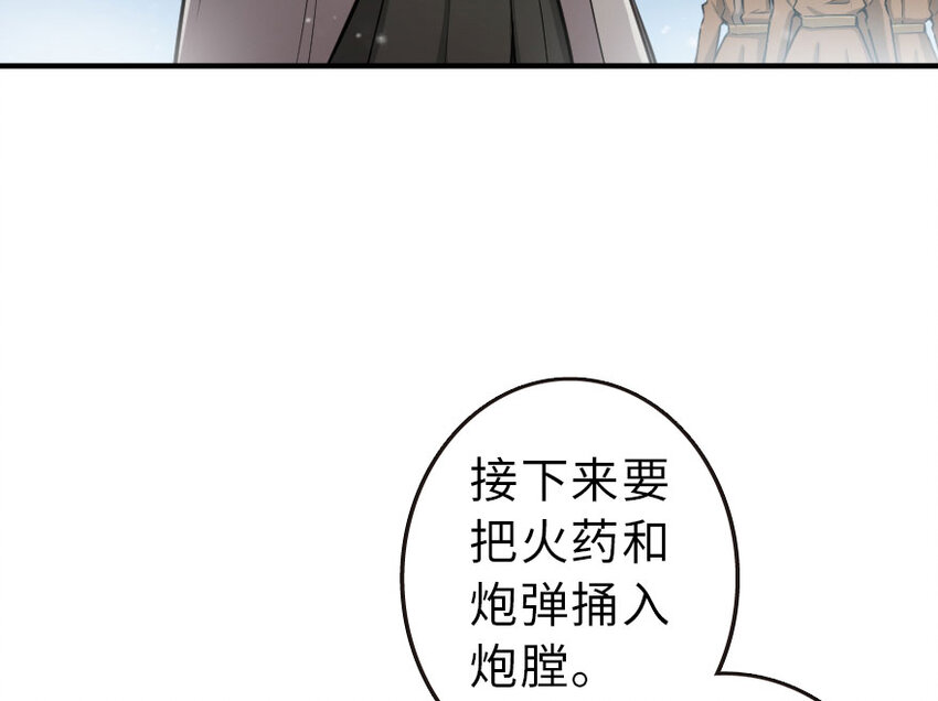 放开那个女巫韩漫全集-51 什么？！买不起？！无删减无遮挡章节图片 