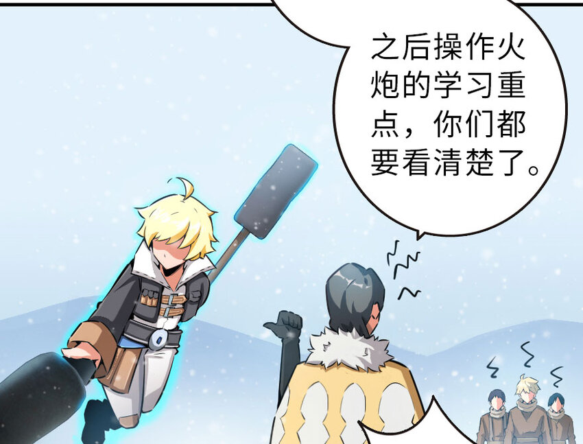 放开那个女巫韩漫全集-51 什么？！买不起？！无删减无遮挡章节图片 