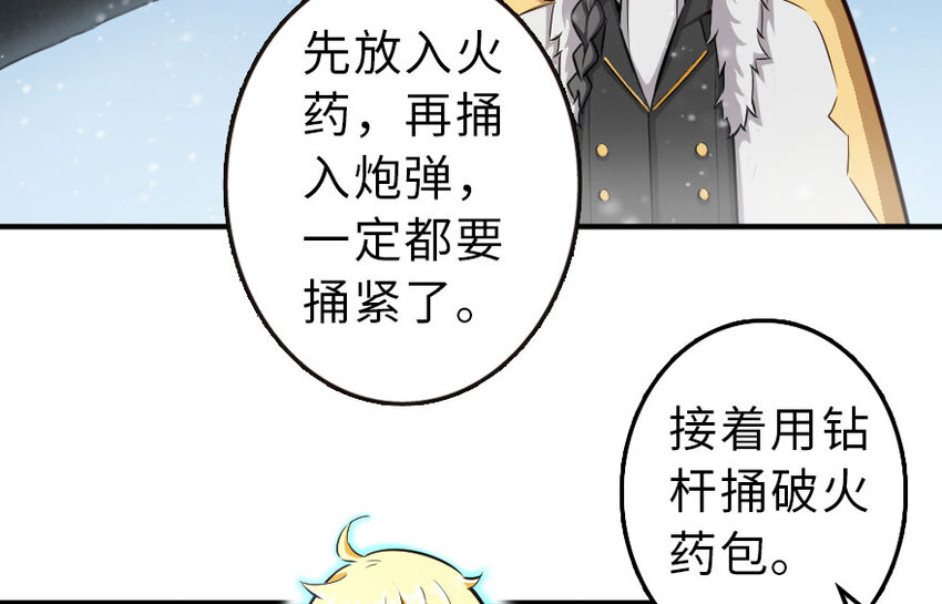 放开那个女巫韩漫全集-51 什么？！买不起？！无删减无遮挡章节图片 