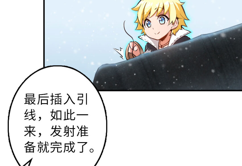 放开那个女巫韩漫全集-51 什么？！买不起？！无删减无遮挡章节图片 