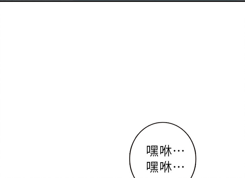 放开那个女巫韩漫全集-51 什么？！买不起？！无删减无遮挡章节图片 