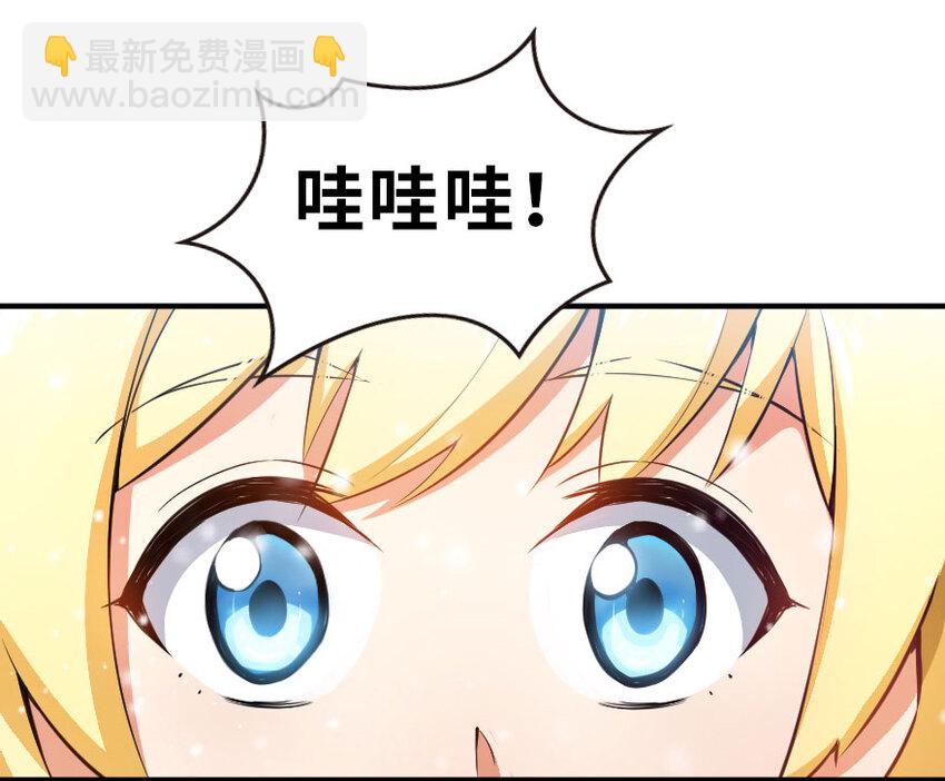 放开那个女巫韩漫全集-51 什么？！买不起？！无删减无遮挡章节图片 