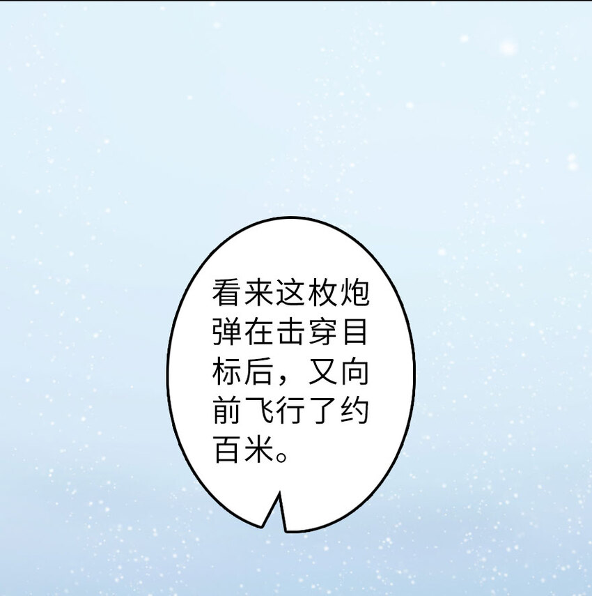 放开那个女巫韩漫全集-51 什么？！买不起？！无删减无遮挡章节图片 