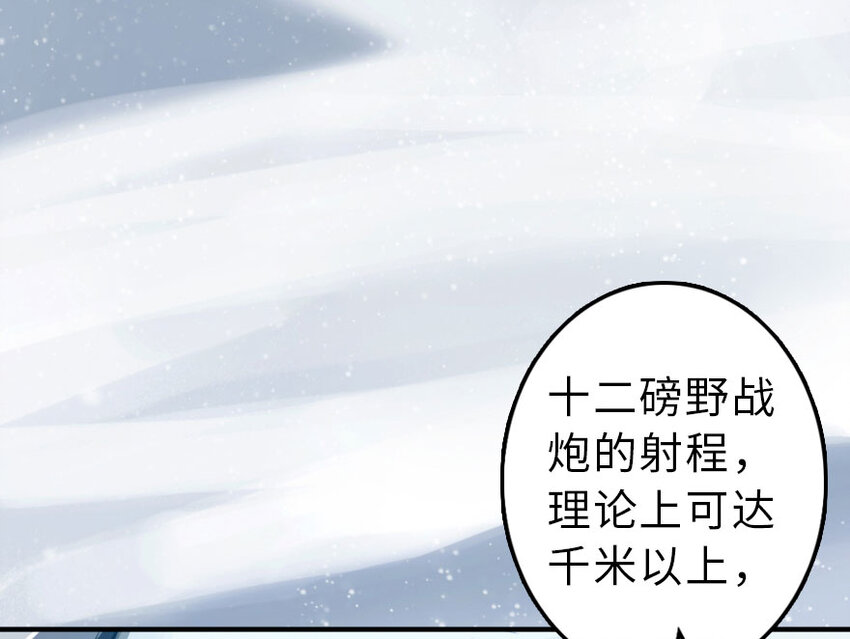 放开那个女巫韩漫全集-51 什么？！买不起？！无删减无遮挡章节图片 