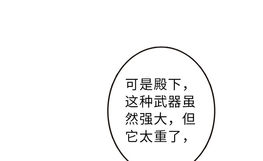 放开那个女巫韩漫全集-51 什么？！买不起？！无删减无遮挡章节图片 