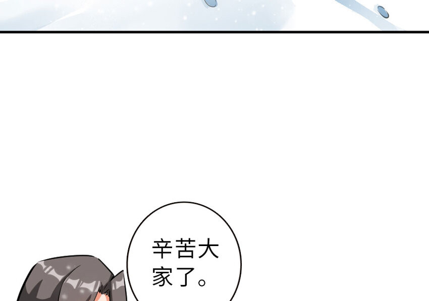 放开那个女巫韩漫全集-51 什么？！买不起？！无删减无遮挡章节图片 