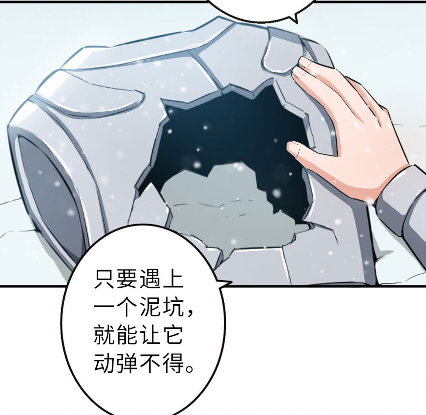 放开那个女巫韩漫全集-51 什么？！买不起？！无删减无遮挡章节图片 