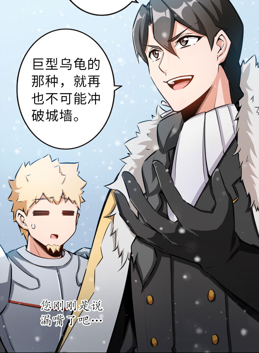 放开那个女巫韩漫全集-51 什么？！买不起？！无删减无遮挡章节图片 