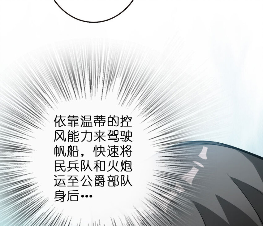 放开那个女巫韩漫全集-51 什么？！买不起？！无删减无遮挡章节图片 