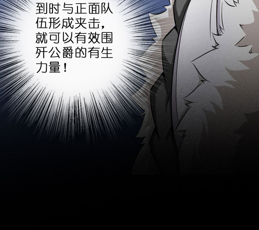 放开那个女巫韩漫全集-51 什么？！买不起？！无删减无遮挡章节图片 