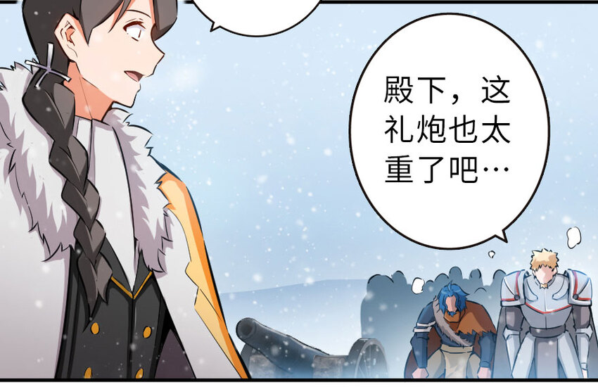 放开那个女巫韩漫全集-51 什么？！买不起？！无删减无遮挡章节图片 